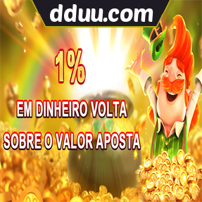 dduu.com Rebate